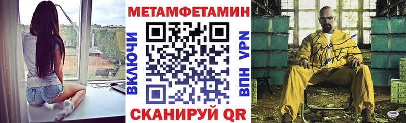 АМФЕТАМИН Розовый  Североморск 