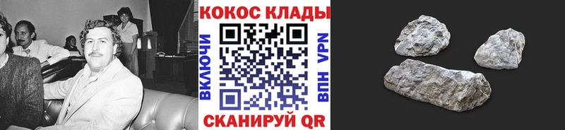 мориарти формула  Североморск  COCAIN 99% 