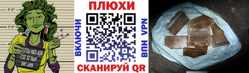 Гашиш хэш  МЕГА ссылка  Североморск  хочу  
