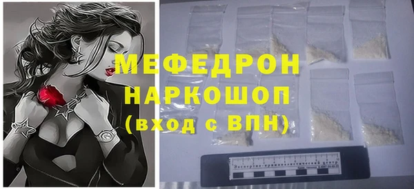 меф Арсеньев