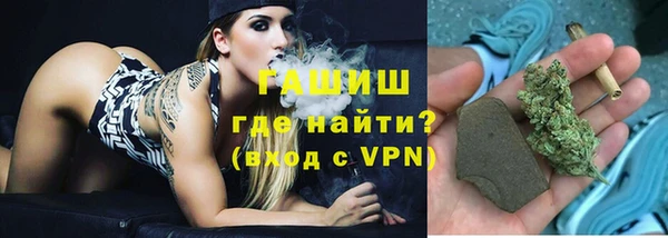 ешки Армянск