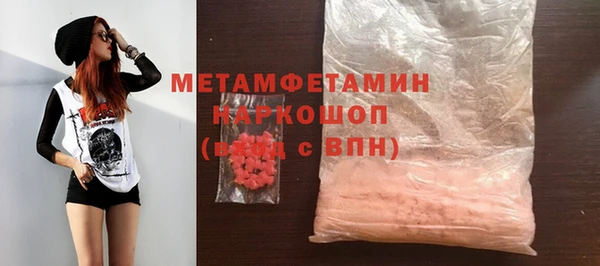 меф Арсеньев