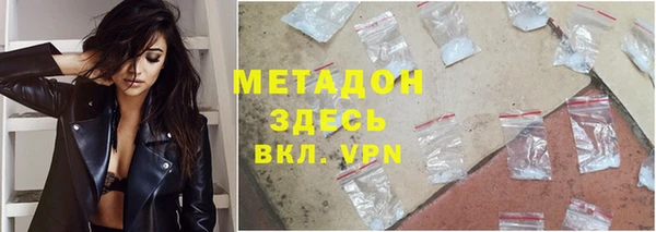 ешки Армянск