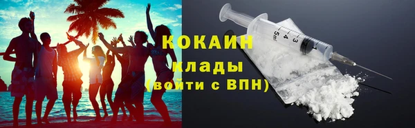 ешки Армянск