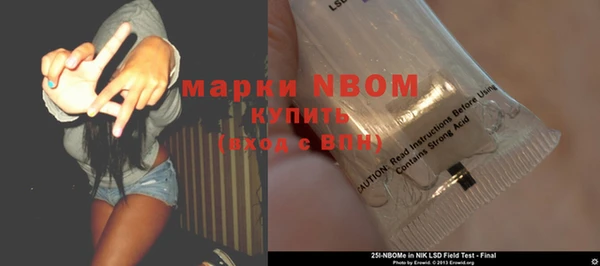 ешки Армянск