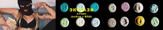 ешки Армянск