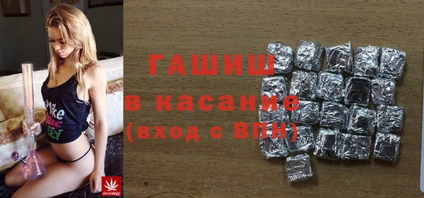 apvp Аркадак