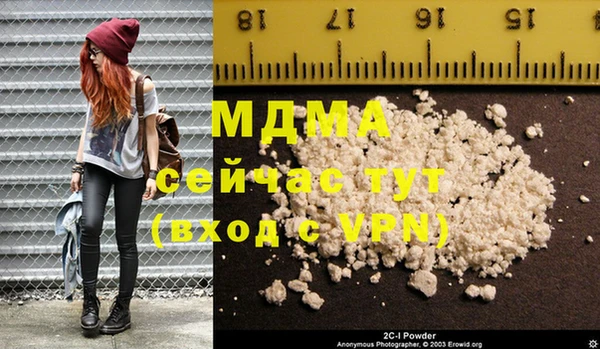 apvp Аркадак