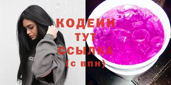 ешки Армянск