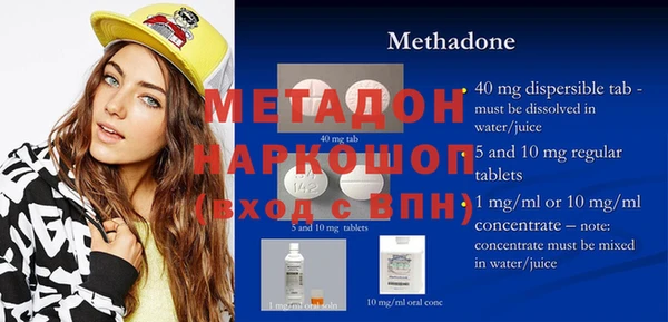 ешки Армянск