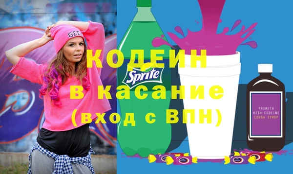 ешки Армянск