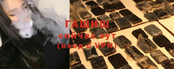 apvp Аркадак