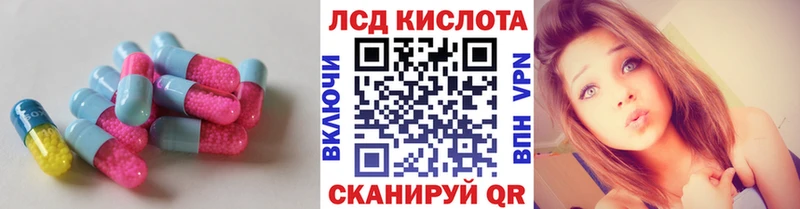 наркошоп  площадка Telegram  ЛСД экстази кислота  Североморск 