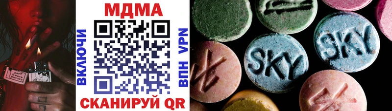 МДМА VHQ  Североморск 