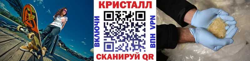 магазин продажи наркотиков Североморск Первитин кристалл
