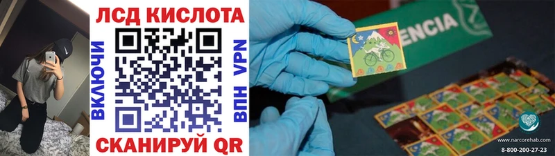 Марки 25I-NBOMe 1500мкг  Североморск 