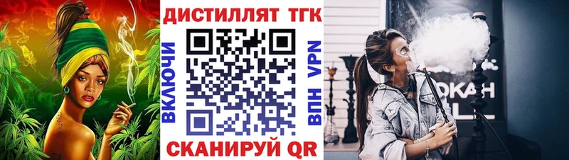 ТГК концентрат  Североморск 