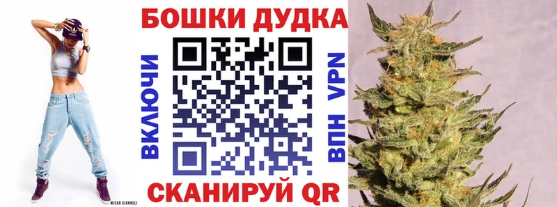 МАРИХУАНА Ganja  Североморск 
